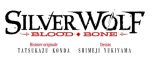 Silver Wolf T.15 | 9782380711424