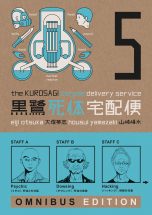 Kurosagi - Omnibus ed. (EN) T.04 | 9781506714844