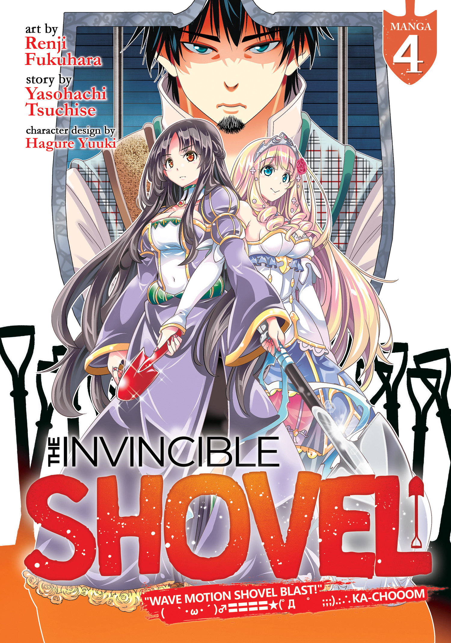 Invincible shovel (EN) T.04 OTaku Manga Lounge