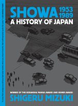 Showa: A History of Japan - N.E. (EN) T.04 (1953-1989) | 9781770466289