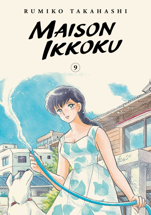 Maison Ikkoku - Collector's ed. (EN) T.09 | 9781974711956