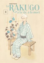Rakugo, a la vie, a la mort (Le) T.04 | 9782353482535
