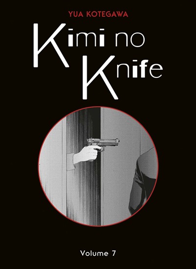 Kimi no knife - N.E. T.07 | 9791039106597