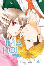 Ima koi, now I'm in love (EN) T.04 | 9781974729753