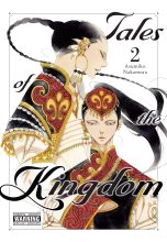Tales of the kingdom (EN) T.02 | 9781975345884