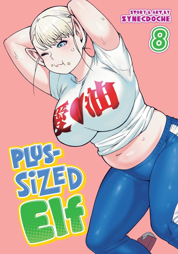 Plus-Sized Elf (EN) T.08 | 9781638585626