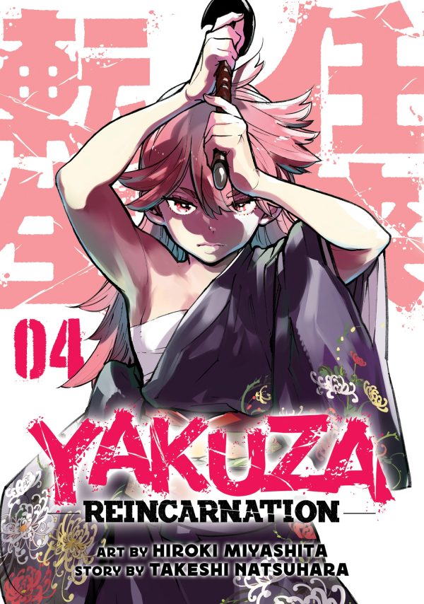 Yakuza reincarnation (EN) T.04 | 9781638588498