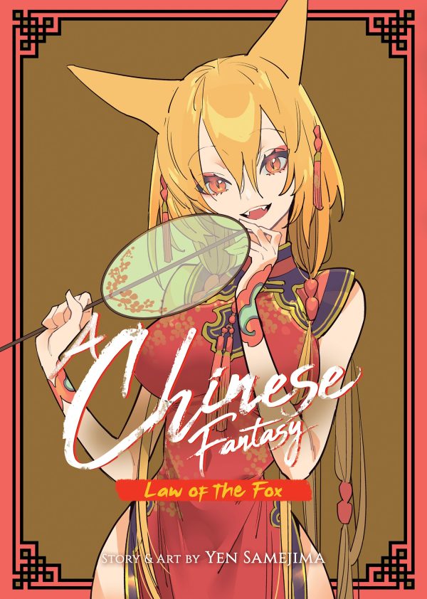 Chinese fantasy: The dragon king's daughter (a) (EN) T.02 | 9781685794569