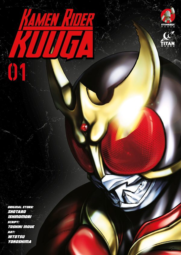 Kamen Rider Kuuga (EN) T.01 | 9781787739550