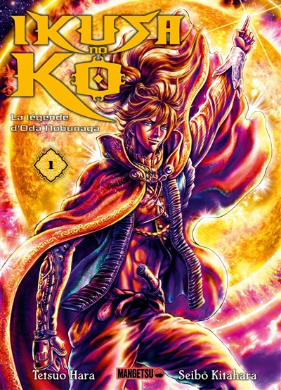 Ikusa No Ko - La legende d'Oda Nobunaga T.01 | 9782382810033
