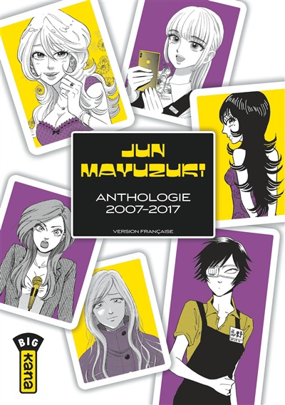 Jun Mayuzuki - Anthologie 2007-2017 | 9782505120407