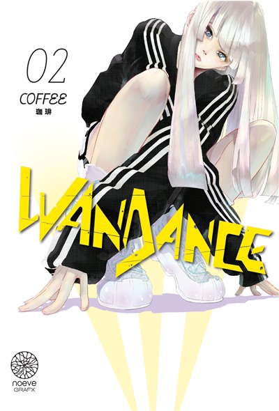 Wandance T.02 - Variant Cover | 9782383164548