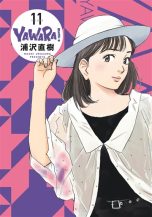 Yawara T.11 | 9782505086574