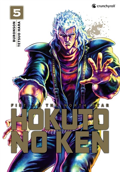 Hokuto No Ken - N.E. T.05 | 9782820345950