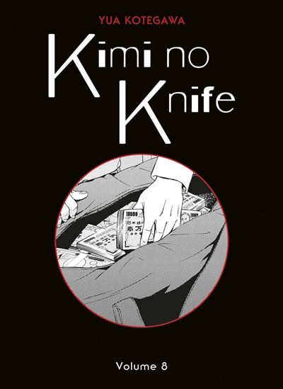 Kimi no knife - N.E. T.08 | 9791039112611