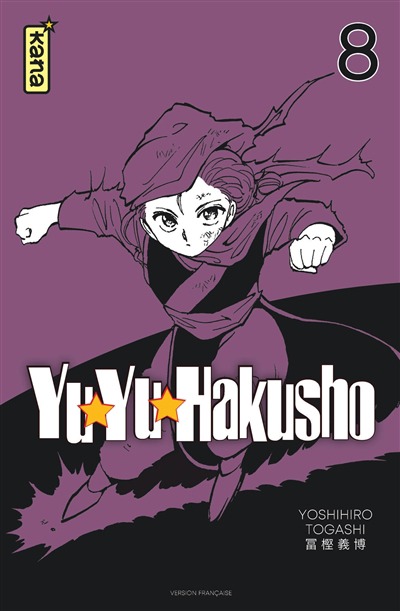 Yuyu hakusho - Star ed. T.08 | 9782505111276