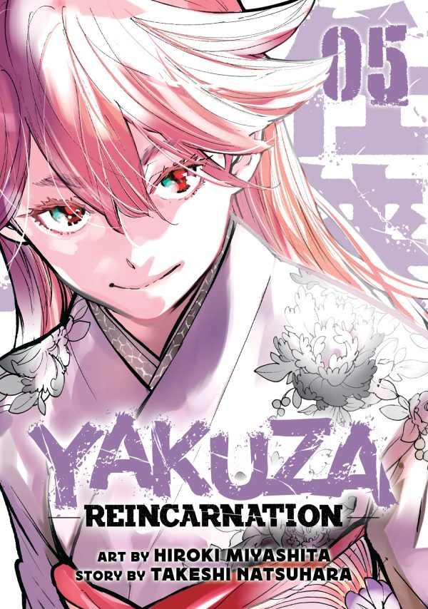 Yakuza reincarnation (EN) T.05 | 9781638589884