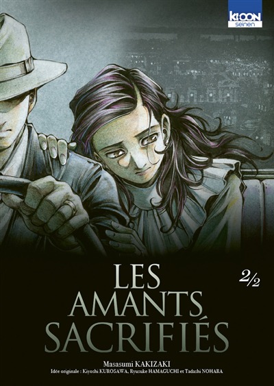 Amants sacrifies (Les) T.02 | 9791032713112