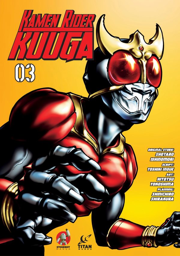 Kamen Rider Kuuga (EN) T.03 | 9781787740068