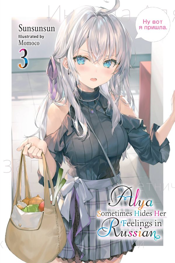 Alya sometimes hides her feelings in Russian - LN (EN) T.03
