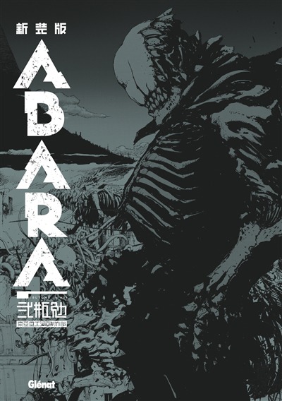 Abara Ed. Complete deluxe | 9782344055182