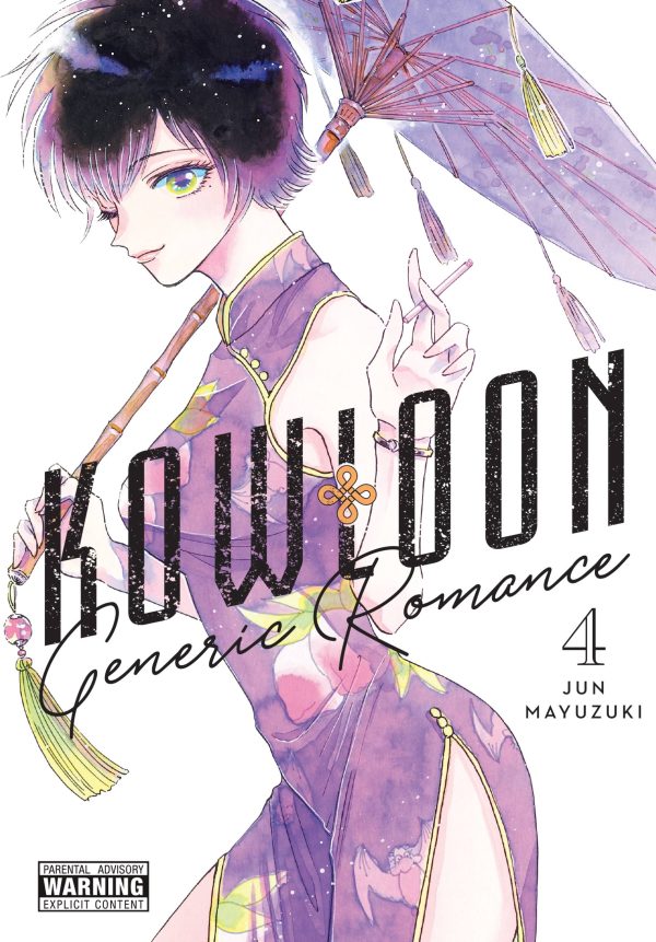 Kowloon generic romance (EN) T.04 | 9781975345846