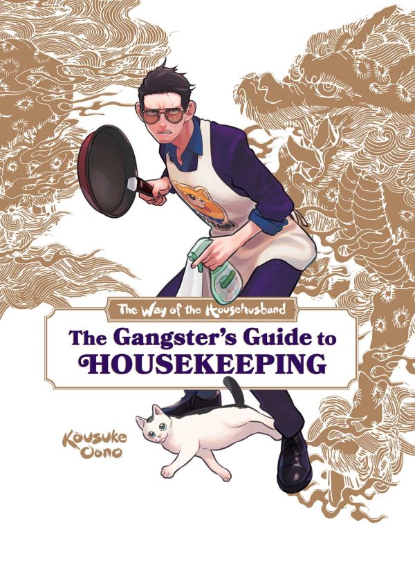 Way of the househusband (The): The gangster's guide to housekeeping (EN) | 9781974736584