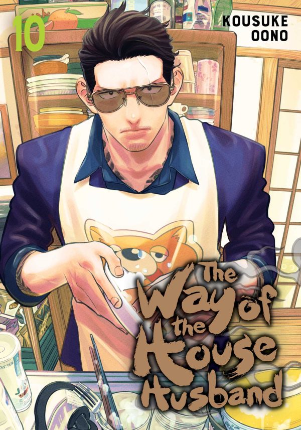 Way of the Househusband (The) (EN) T.10 | 9781974738762