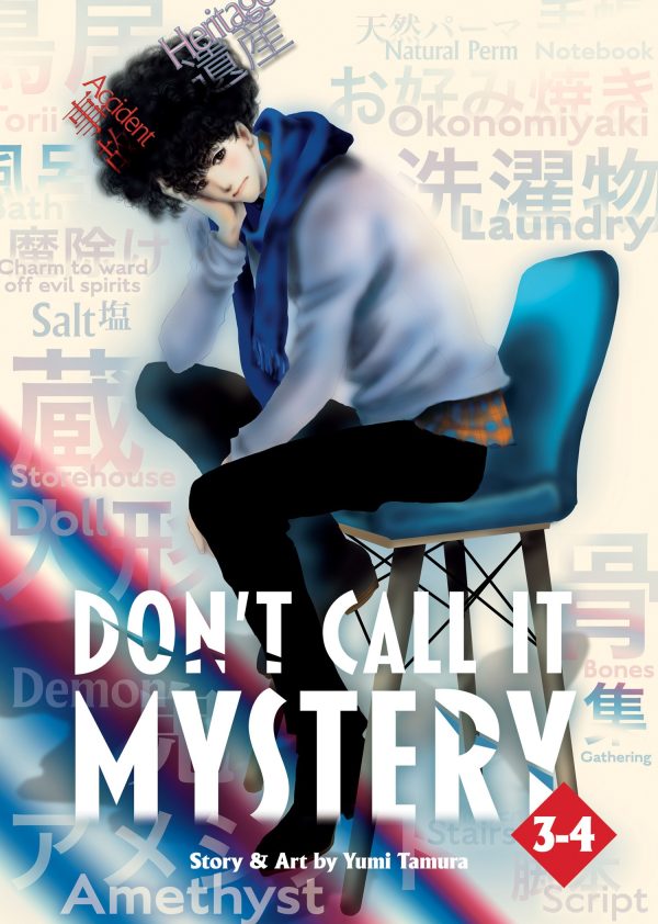 Don't call it mystery  - Omnibus ed. (EN)  T.02 | 9781685797201