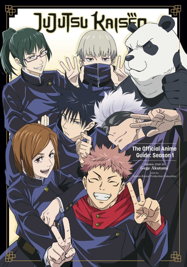 Jujutsu Kaisen: The official anime guide (EN) T.01 - Season 1 | 9781974740819