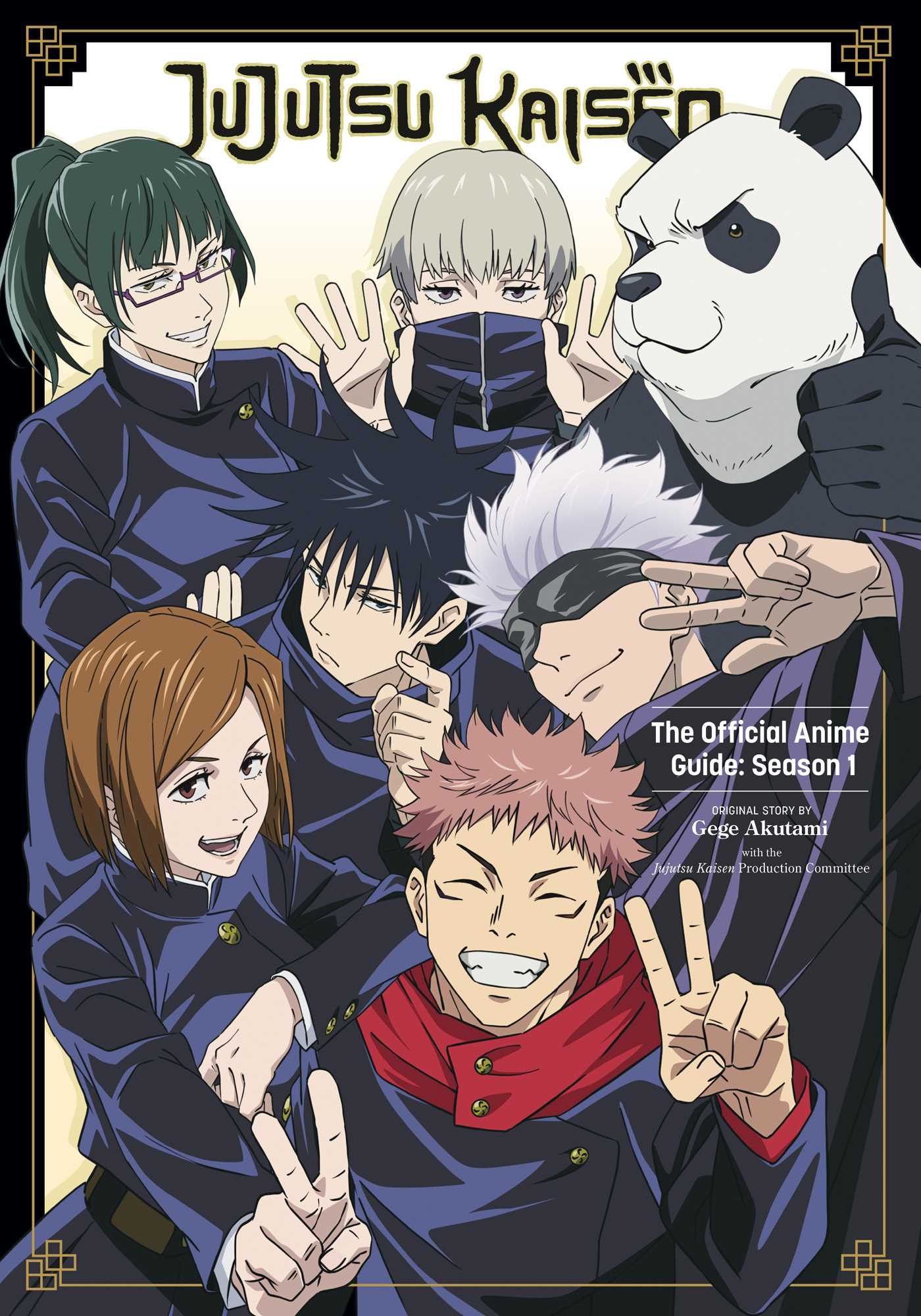 Jujutsu Kaisen: The official anime guide (EN) T.01 - Season 1