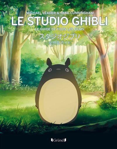 Studios Ghibli: Le guide de tous les films | 9782324029387
