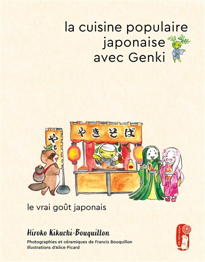 Cuisine populaire Japonaise avec Genki (La) : le vrai gout japonais | 9782412086926