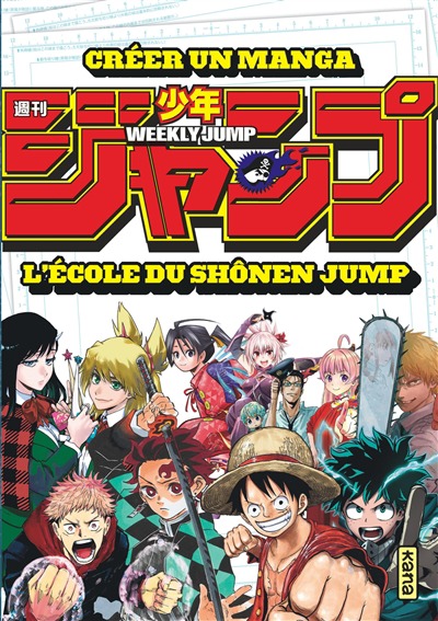 Kakitai wo shinjiru: Creer un manga - L'ecole du Shonen Jump | 9782505122197
