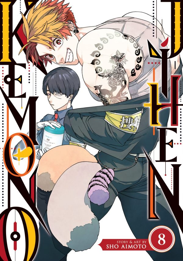 Kemono Jihen (EN) T.08