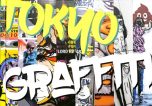 Tokyo graffiti | 9782809920147