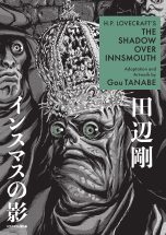 H.P. lovecraft's The shadow over innsmouth (EN) | 9781506736037