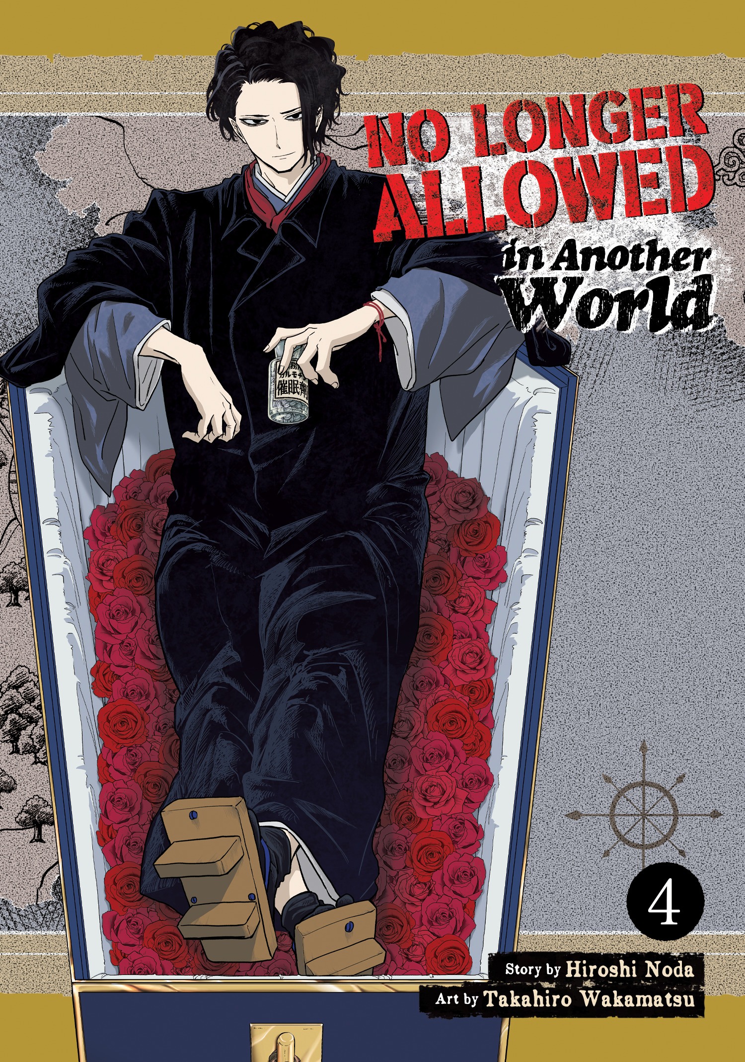 No Longer Allowed In Another World EN T 04 O Taku Manga Lounge   Otaku 9781685796051 