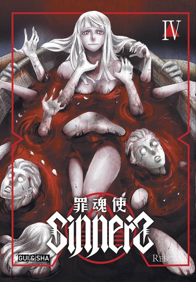 Sinners T.04 | 9782494321038