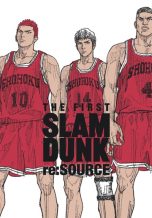 Slam Dunk: The first Slam Dunk re:source - Artbook | 9782505124313