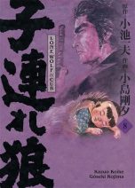 Lone wolf and cub - Ed. deluxe T.08 | 9791039116954