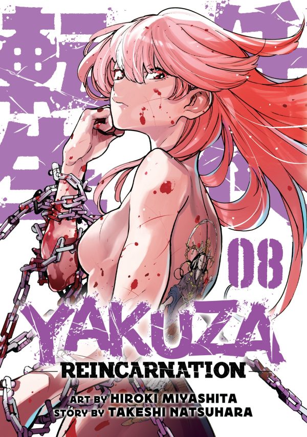 Yakuza reincarnation (EN) T.08