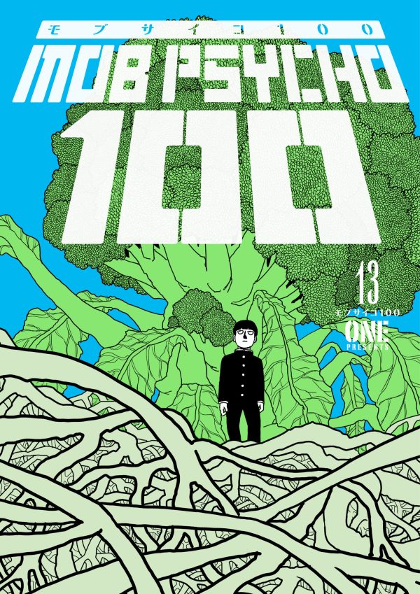 Mob Psycho 100 (EN) T.13 | 9781506737980