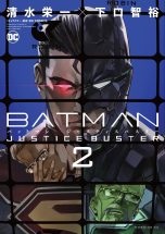 Batman: Justice buster (EN) T.02 | 9781779524607