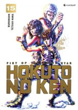 Hokuto No Ken - N.E. T.15 | 9782820346551