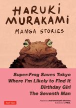 Haruki Murakami: Manga stories | 9784805317648