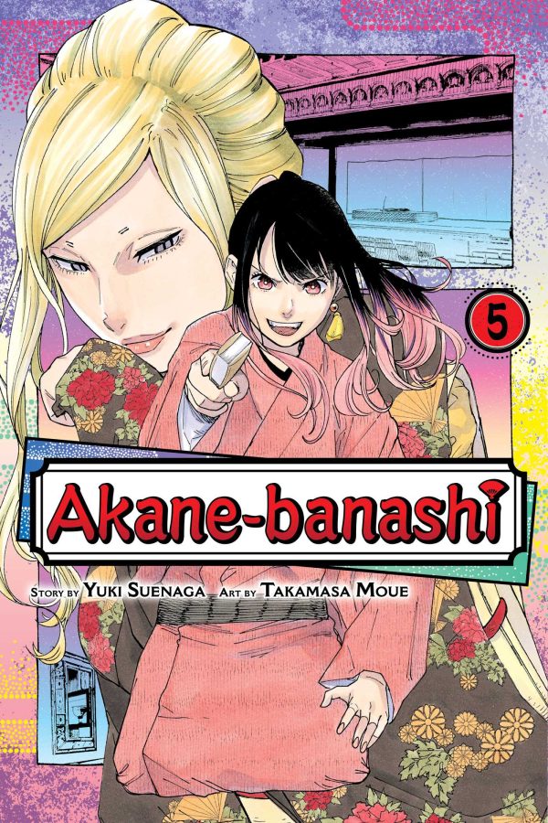 Akane-banashi (EN) T.05 | 9781974743346