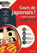 Cours de japonais: Methode Fontanier T.01 - Apprendre l'ecriture | 9782016290538