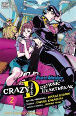 Jojo's bizarre adventure - Crazy D: Demonic heartbreak T.02 | 9782413081111