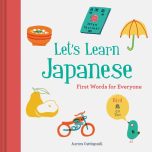 Let's learn Japanese (EN) | 9781452166254